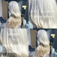 【💕ハイトーンにしたい方💕】💕ケアブリーチによるトリプルカラー(ケアブリーチ2回×ワンカラー)×髪質改善💕