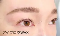 《人気NO1》男女可アイブロウWAX脱毛