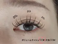 ❤️🔥ボリュームラッシュ400本6700円❤️🔥600本7700円🌟新規オフ込み🍀