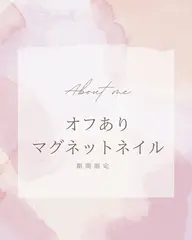 【マグネット】オフあり　（光の入れ方指定不可）