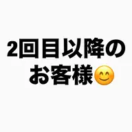 ✨何度でも使える✨根本リタッチブリーチ+カット+フルカラー+保湿トリートメント