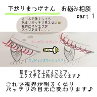 最新技術✨アップラッシュ100本🌻　オフ 美容液コーティング無料❣