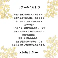 カラー&内部補修濃厚トリートメント🩷&頭皮スキャルプケア（指圧マッサージ）カット⭐︎メンズも歓迎⭐︎