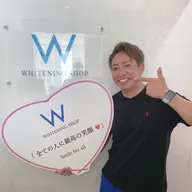 【メンズホワイトニング】20分×２回照射🦷