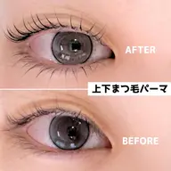 🩵上下まつげパーマ(コーティング付)🩵／パリジェンヌも選べます◎束感仕上げも✨