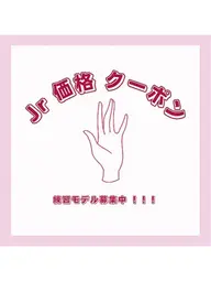 練習モデル/グラデーション(オフ無し）