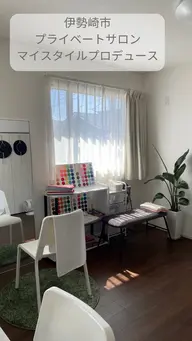 【スタイリングコース】フルメイクサービス付💄16タイプパーソナルカラー診断®︎・骨格診断・顔タイプ診断®︎