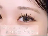 全員練習モデルマツエク【マツエク】高級抗菌100本/オフ&コーティング付 【5/25~6月末まで】