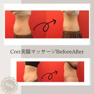 空き◎【お腹周りスッキリ】オールハンド腸セラピー練習モニター募集4,000円