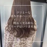 4月限定クーポン🎀カット & カラー&トリートメント