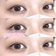 🫧ベーシックまつげパーマ🫧