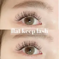 自まつ毛が抜けるまで取れない最強持続力！フラットキープラッシュ100set(200本)