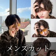 【🎉当日直前割引クーポン🎉】メンズカット+シャンプー+眉カット