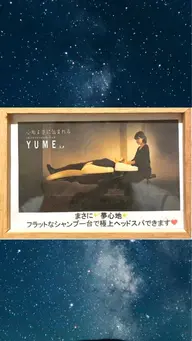 ✨️🫧カット＋リラクゼーションヘッドスパ🫧✨️日々の疲れ取りませんか❓血行促進◎疲労回復◎(sh/br代込み)