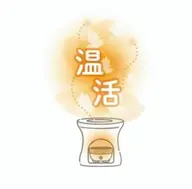 内側からポカポカよもぎ蒸し🌿