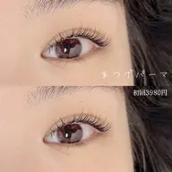 まつげパーマ🌿