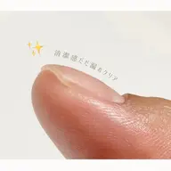 《ハンド》クリア🤍オフなし