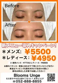 垢抜け眉ワックス✖️黄金比で整えるブロウマッピング✨