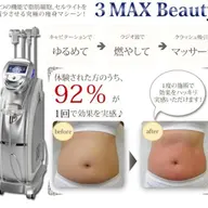 💕機械三つの組み合わせ❤️3max30分痩身マシン🌹💫一回でも驚きの効果🎉