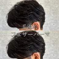 【🦅トレンド先取り🦅】メンズカット＋フェザーパーマ