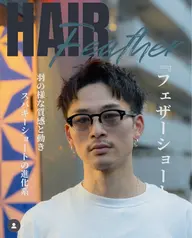 【刈り上げ有り/補足ご覧ください】フェザーショートor スパイキーショートのみ(シャンプー&セット込み)   men's