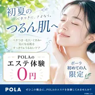 プロの手でお顔の凝りケア！フェイシャルエステ体験