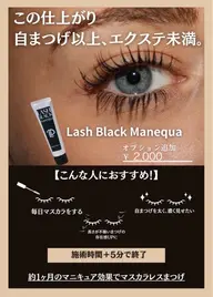 【韓国発🇰🇷ティント🖤×まつ毛パーマ】モニター5名限定💫アイシャンプー&トリートメント付き🧴✨