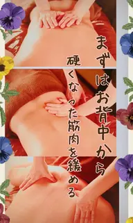 MEN'S姫気分3Dアロマフェイシャル