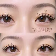 【しっかりボリューム】垢抜け華やかなお目元に✨バインドロック120束