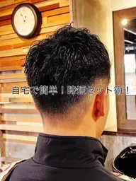 【施術内容】カウンセリング・カット・シェービング（眉・産毛調整）・ヘッドスパ・シャンプー・スタイリング仕上げ