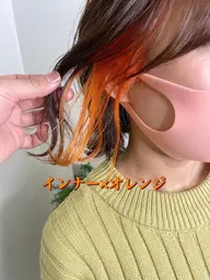 インナーカラーのみダブルカラー