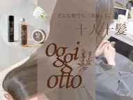 NEW[髪の美容エステ🩷]オッジィオット10stepトリートメント+似合わせカット＋浸透率UP超音波トリートメント💫