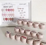 話題の　マオジェル　期間限定❤️