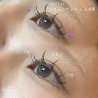 💜フラットラッシュ100本💜コーティング付き🌟5/10~5/20限定💓
