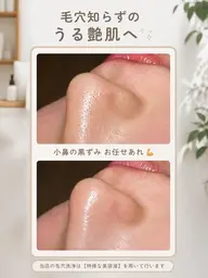 《肌育》一度の施術で変化◎韓国艶肌フェイシャル ¥8,800 → ¥4,500ハイドロ毛穴洗浄＋ヒト幹細胞