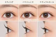 【春限定】パリジェンヌor似合わせパーマ