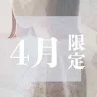 ⭐️しっかりケアしたい方に⭐️カット+ケアカラー+3stepトリートメント