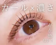 【今話題!マスカラパーマ♪存在感🆙】まつパ➕うる艶ブラックティント