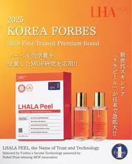 【韓国肌管理:白玉肌】水光艶肌ララピール×毛穴洗浄×専用ゲルマスク付