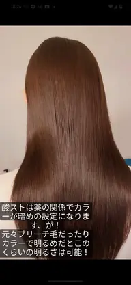 【ダメージ毛向けカラー】透明感カラー＋メテオ髪質改善RICH＋メンテカット