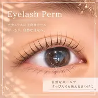 【OPEN価格】⭐️人気No.1🩵くるんとかわいい♪まつげパーマ🩵✨［大阪／江坂］
