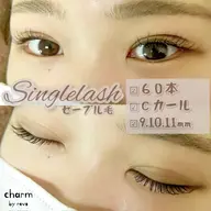 極柔フラットラッシュ🪽８０本 【アイシャンプー&コーティング付🩵🫧】