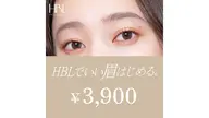 【初回HBL】はじめての眉サロン｜自然で似合う眉へ ¥3,900