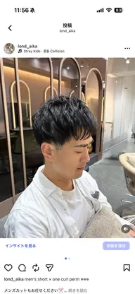 【メンズカット】➕【デザインパーマ】かっこよくスタイリングまでします🤍22日限定❤️🔥