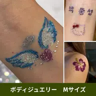 ボディージュエリー💎こぶしサイズ