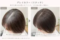 【🤍白髪染め/気になる根元リセットカラー🤍】＋マッサージシャンプーブロー🧴🫧