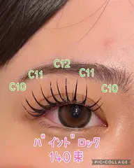 バインドロック140束(オフ込み)