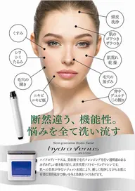 お鼻の黒ずみツルツルに✨お顔全体ツルっと透明感💎毛穴洗浄&ソフトピーリング★ラグジュアリー洗顔付🪽