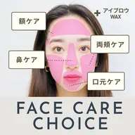 【minimo限定🫧】美眉アイブロウWAX＋全顔WAX｜トーンアップ＆化粧ノリUP✨