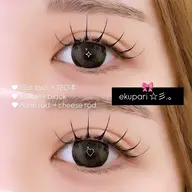 バリジェンヌ＋LEDマツエク100本（パリエク）